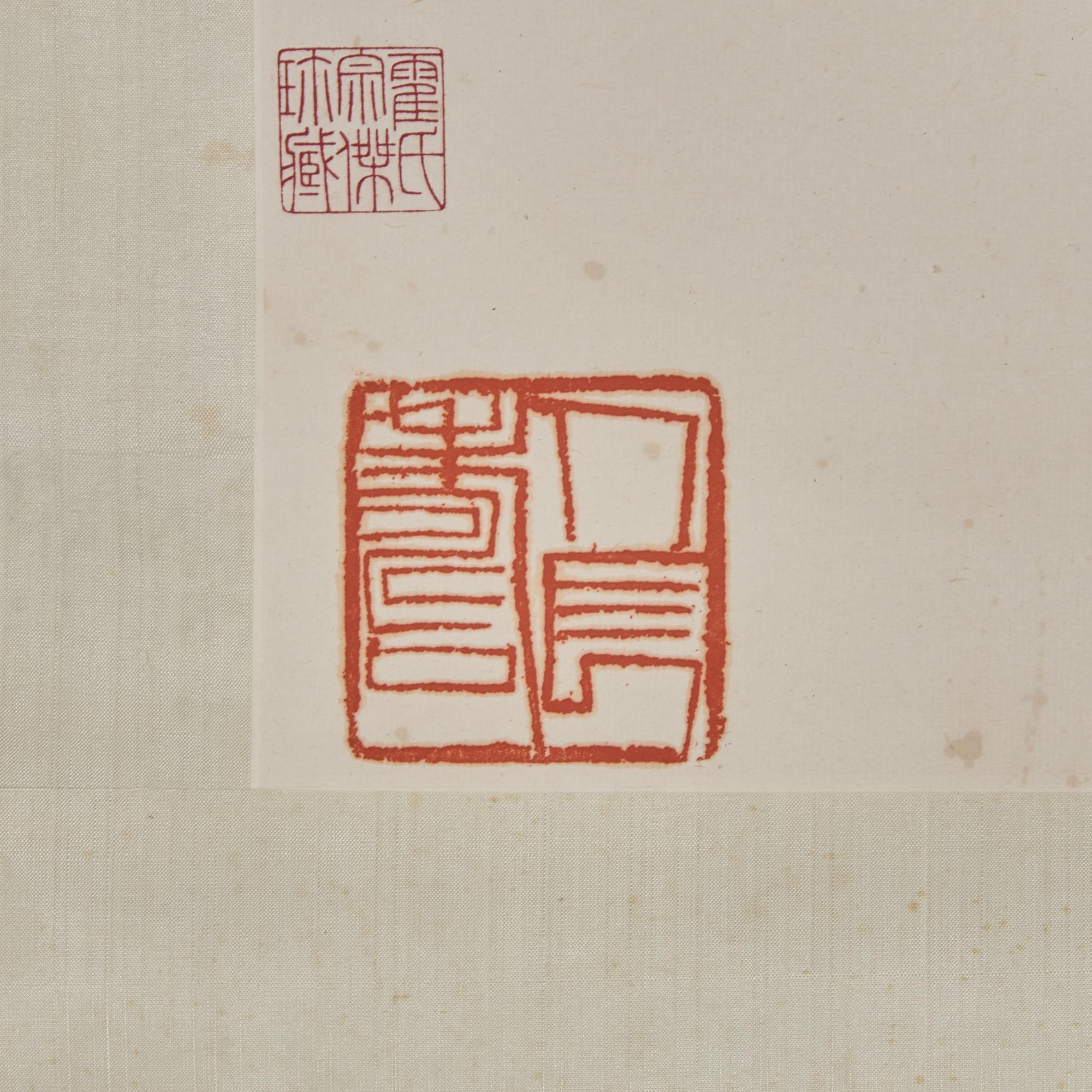 Qi Baishi (Chinese, 1864-1957) 齊白石（1864-1957）