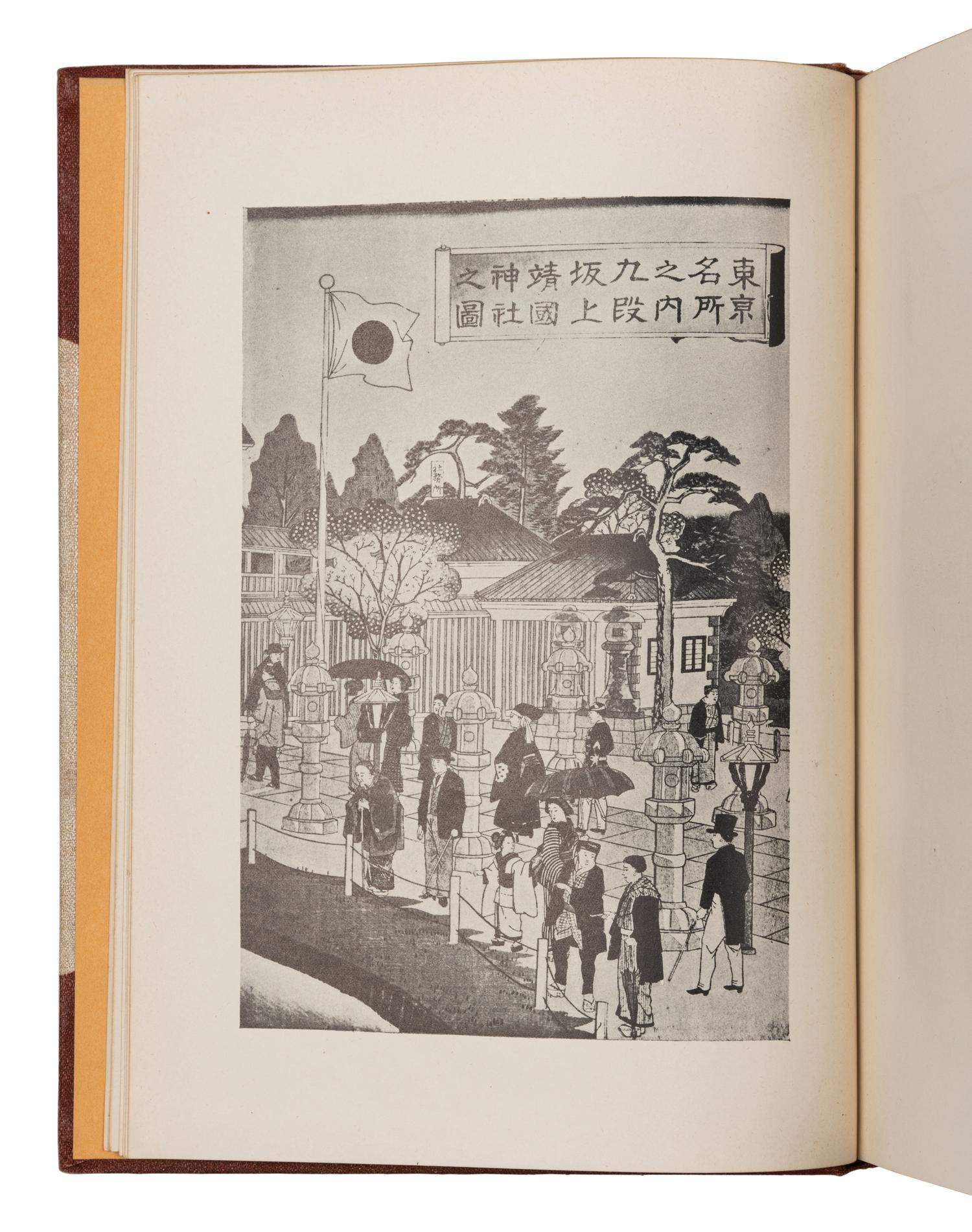 [UKIYO-E] A group of old reference works about Japanese Ukiyo-e, comprising: