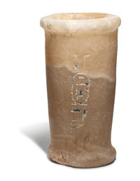 An Egyptian Alabaster Vase with the Cartouche of Thutmose III