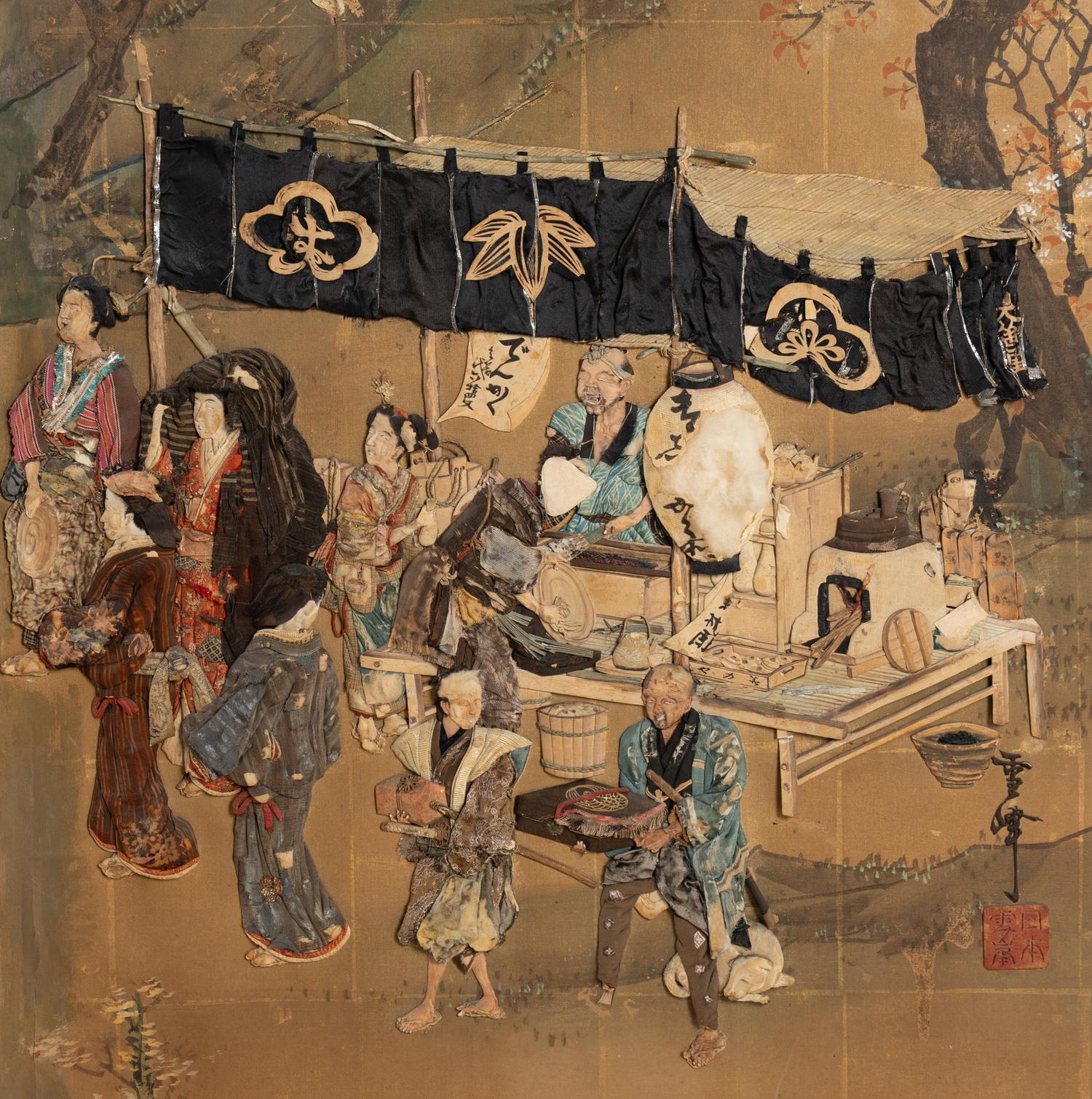 A Chinese Hardstone Embellished Four-Panel Floor Screen