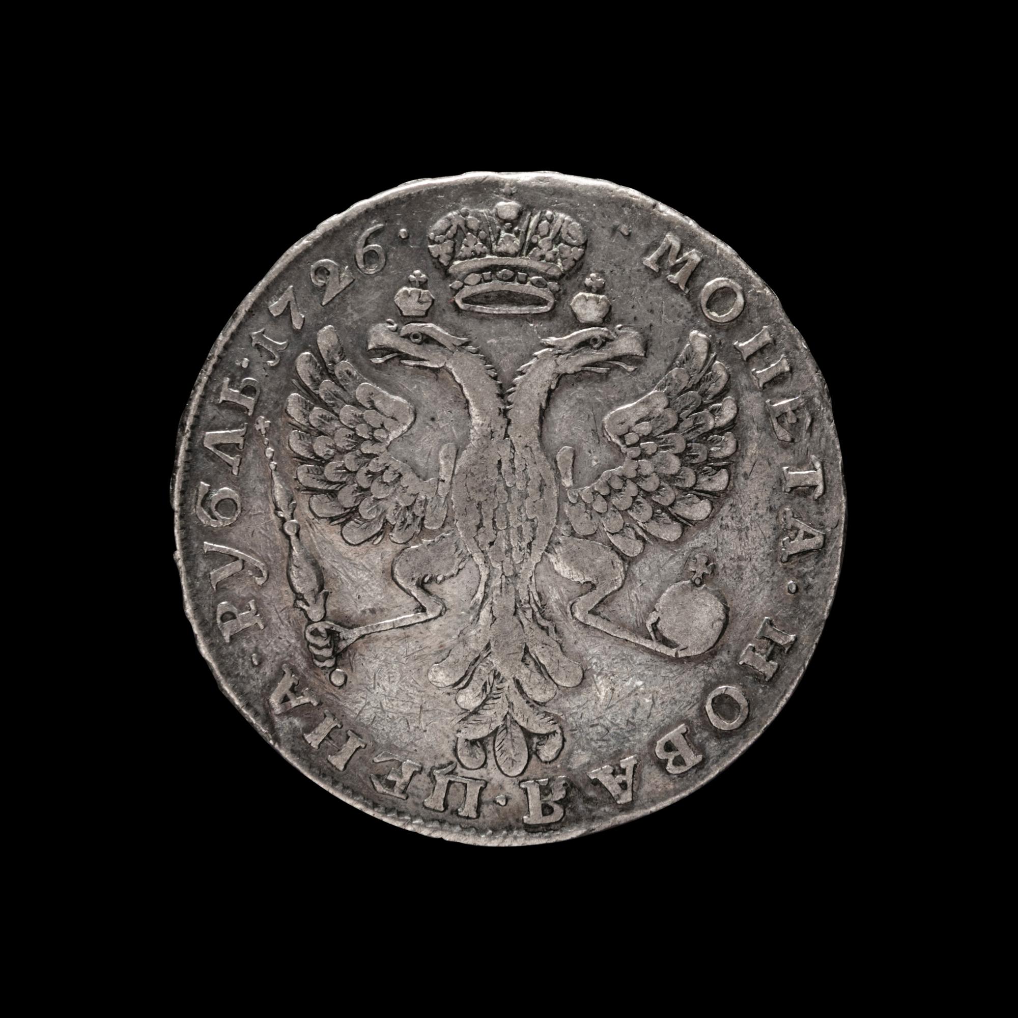 [RUSSIAN EMPIRE] Catherine I 1726 Silver Ruble