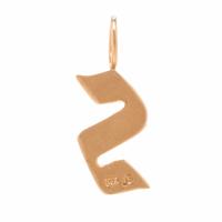 Jennifer Fisher, Rose Gold and Diamond 'S' Letter Charm