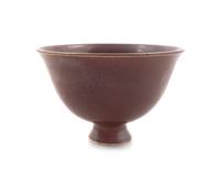 A Chinese Brown Glazed Stoneware Bowl