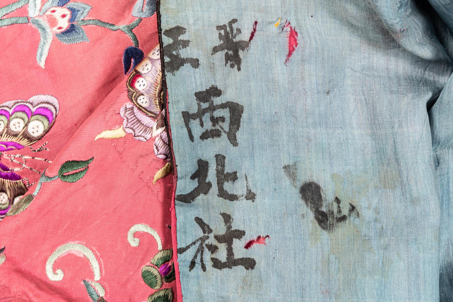A Pink Ground Embroidered Silk Lady's Robe