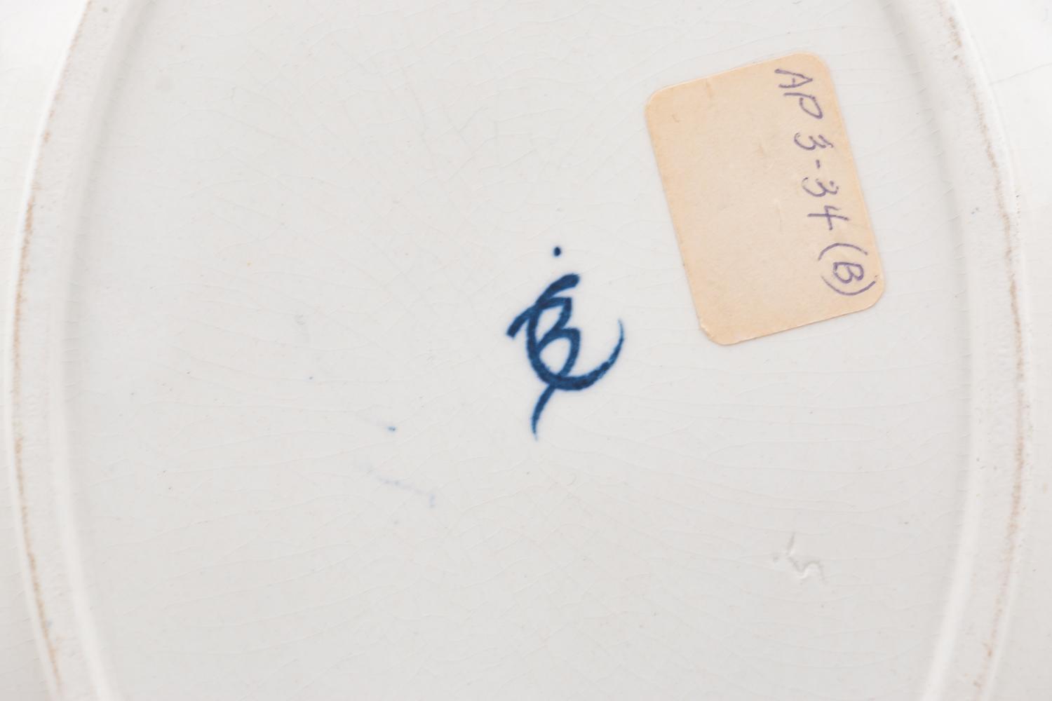 Seven Worcester Blue and White Porcelain Articles