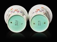 A pair of Chinese famille rose "Boys" jardinieres, six-character Guangxu mark 粉彩嬰戲花盆一對 光緒六字款