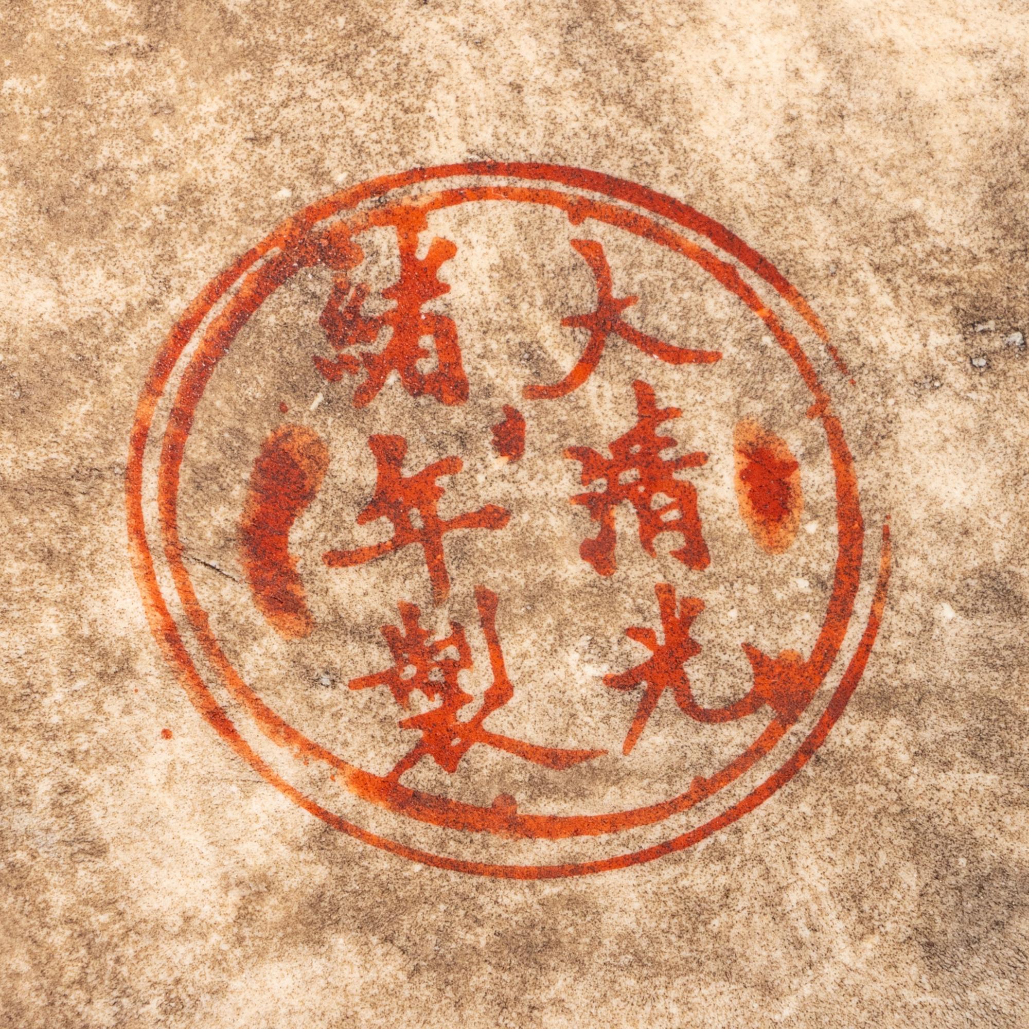 A Chinese Export Porcelain Jardinière