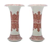 A Pair of Chinese Porcelain Hongxian Vases