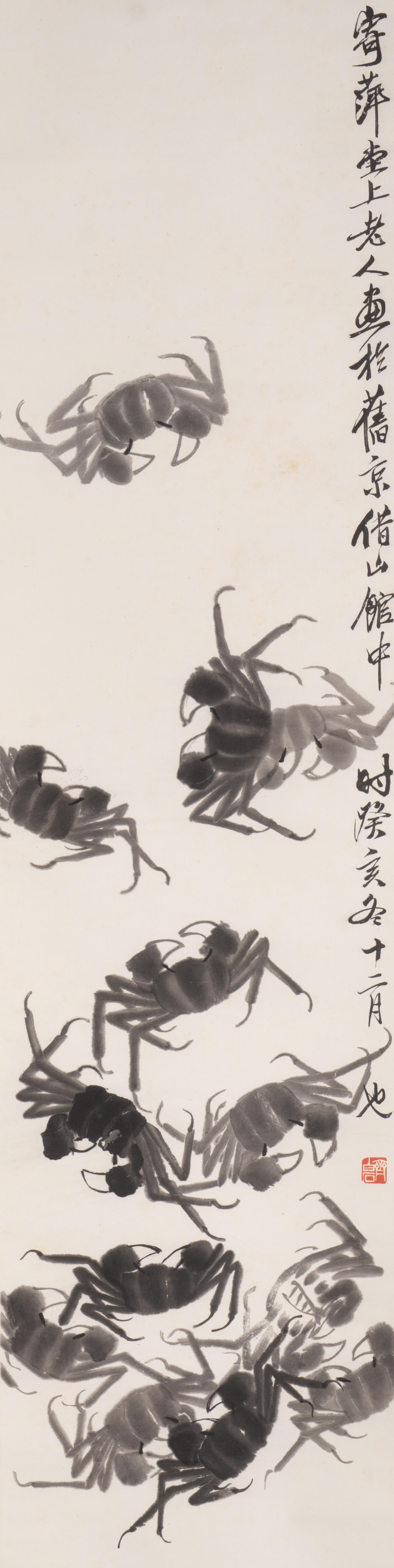Qi Baishi