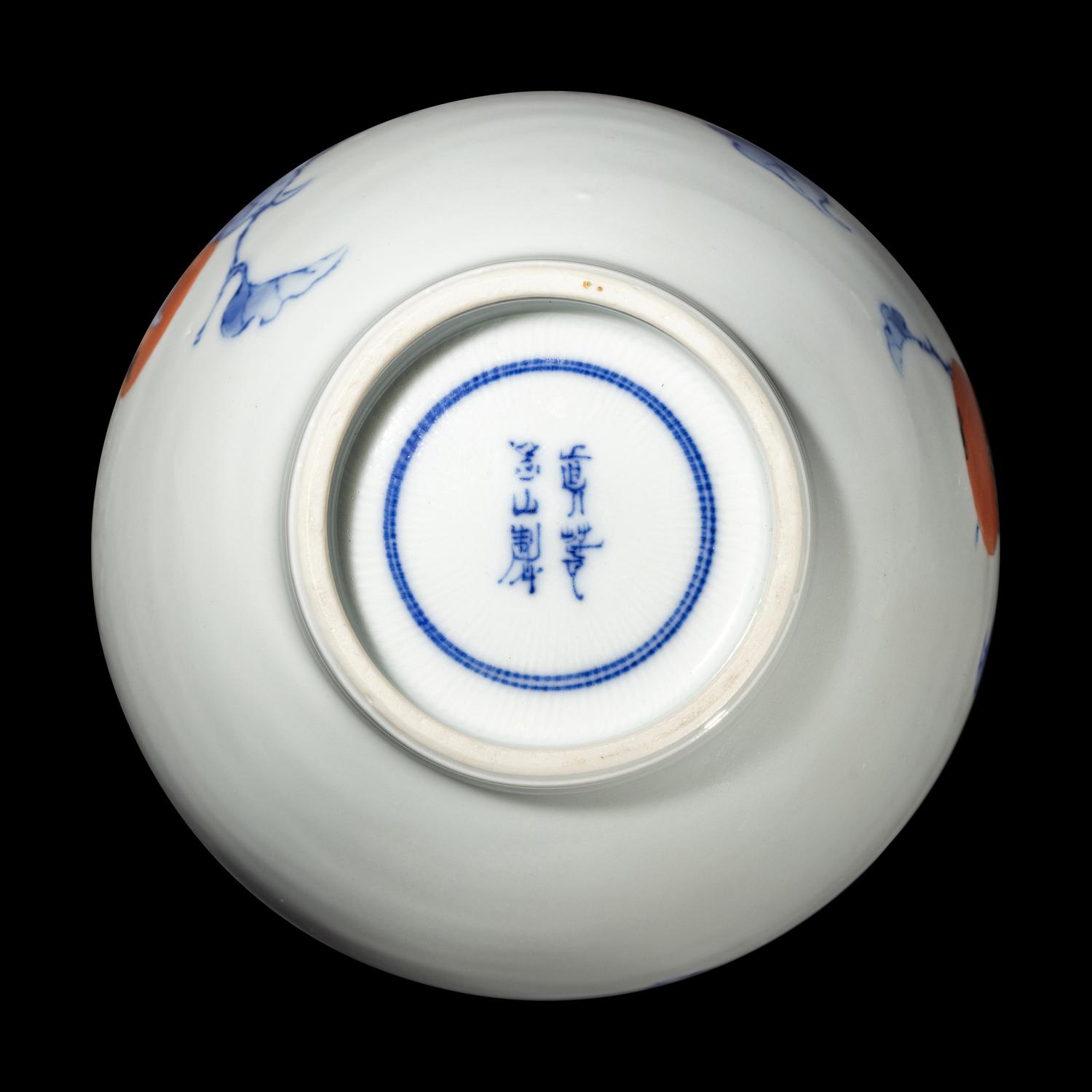 A Japanese Red, Blue, and White 'Persimmon' Porcelain Vase by Makuzu Kozan (1842-1916) 宮川香山製青花柿紋賞瓶