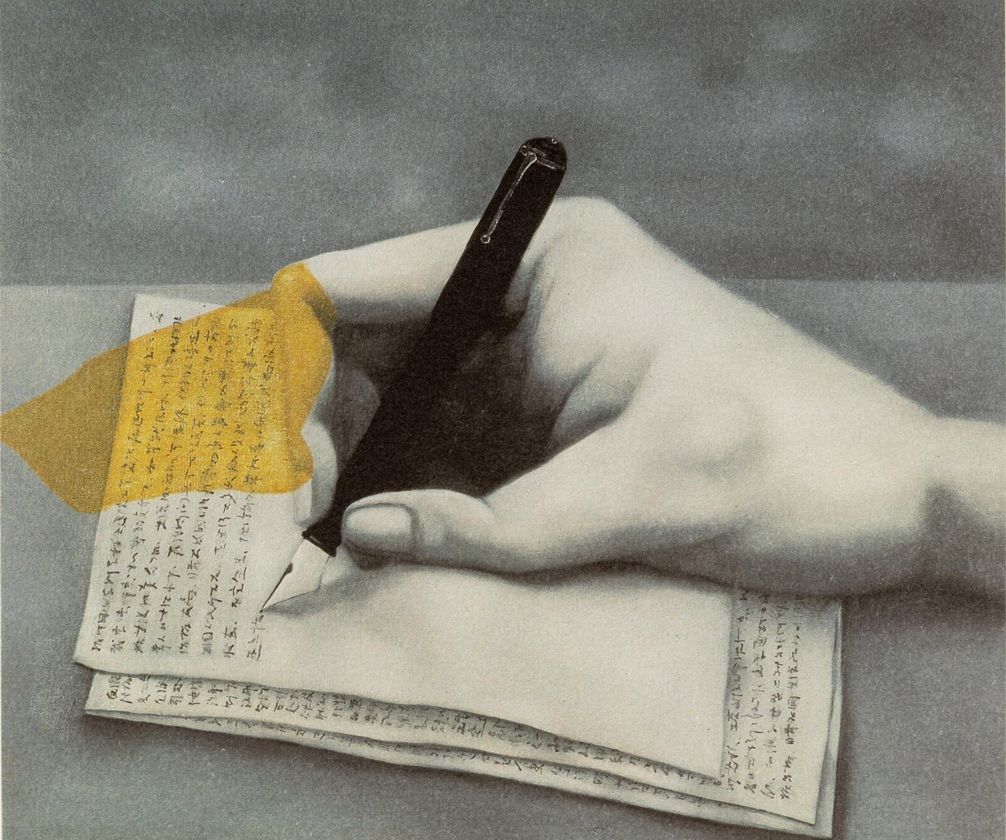 Amnesia and Memory Suite (complete portfolio of 12 with accompanying book and original lithograph, housed in original box) , 2006