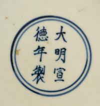 Three Pairs of Chinese Blue and White Porcelain Vessels