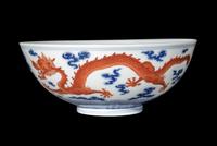 A Chinese Iron Red Decorated Underglaze Blue Porcelain 'Dragons' Bowl