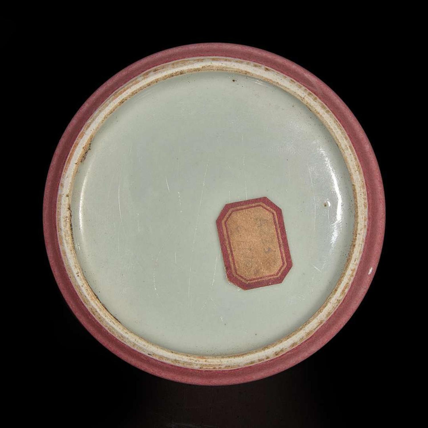 A Chinese copper-red glazed water coupe, Taibo zun 釉里红水丞 Qing dynasty, 18th/19th century ? ???????