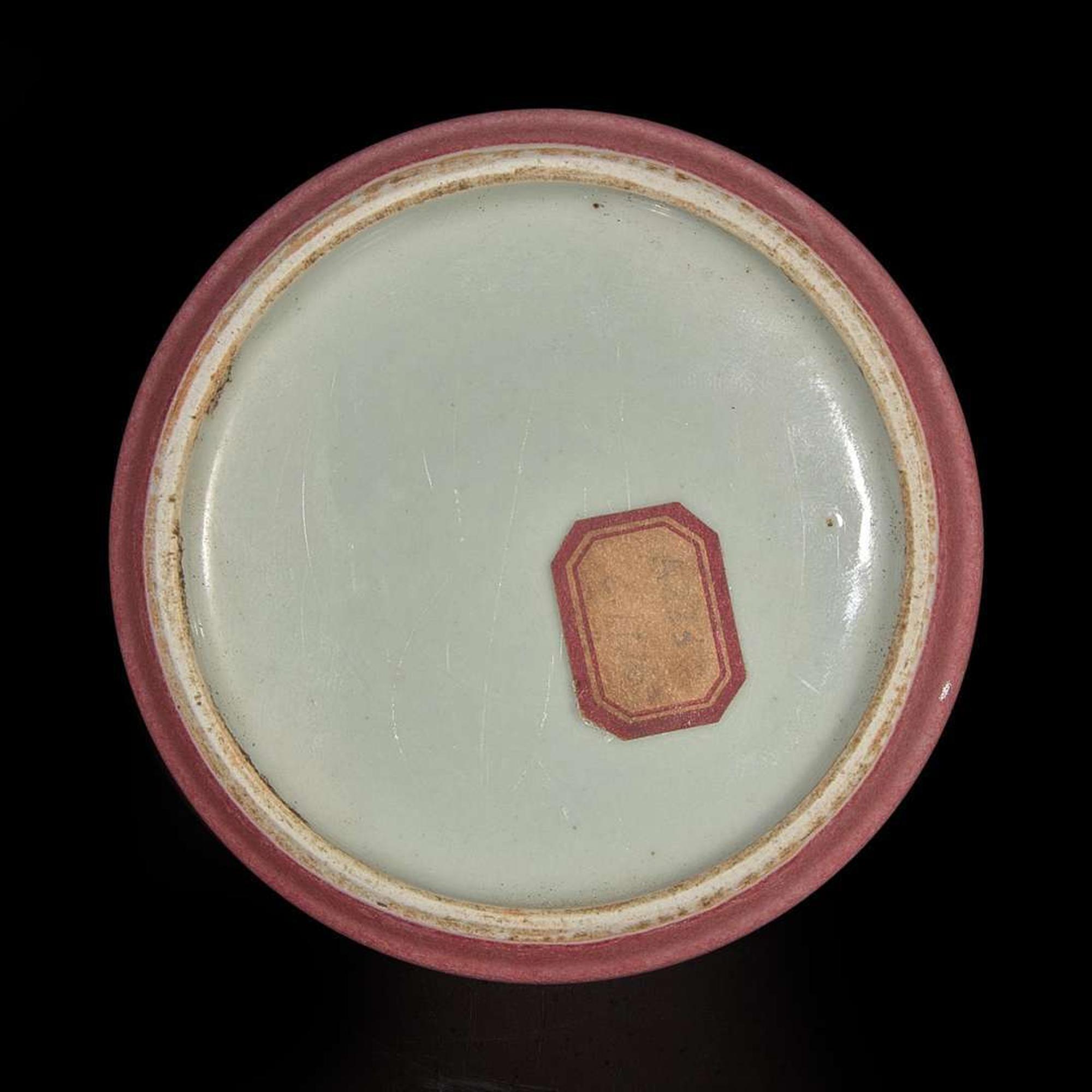 A Chinese copper-red glazed water coupe, Taibo zun 釉里红水丞 Qing dynasty, 18th/19th century ? ???????