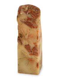 Three Chinese Hardstone Articles
