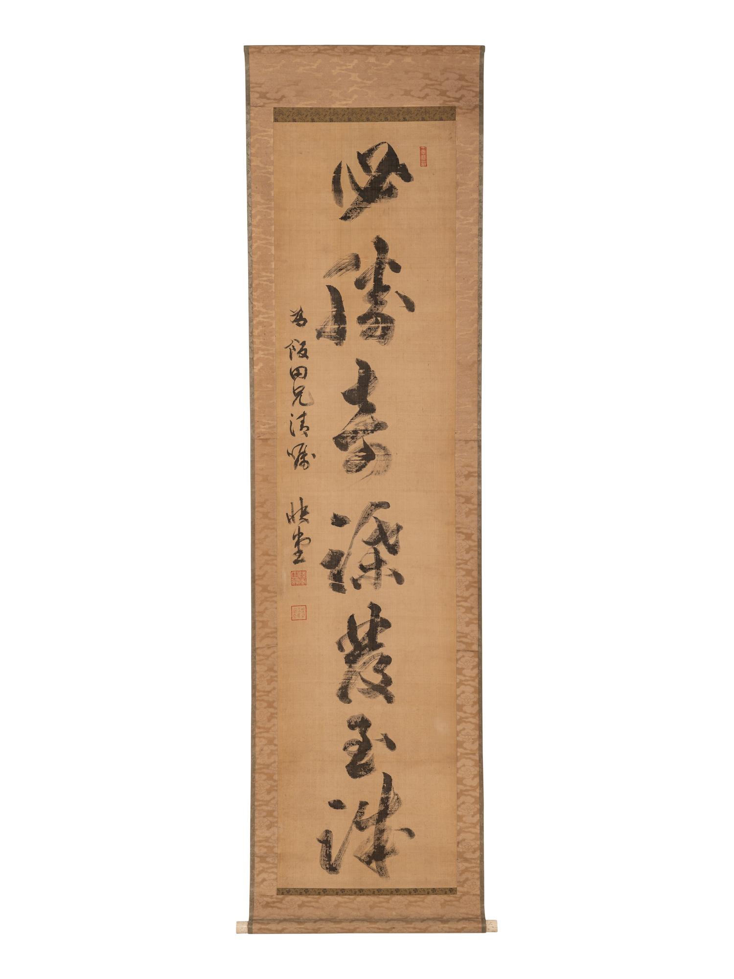 Two Calligraphy Hanging Scrolls