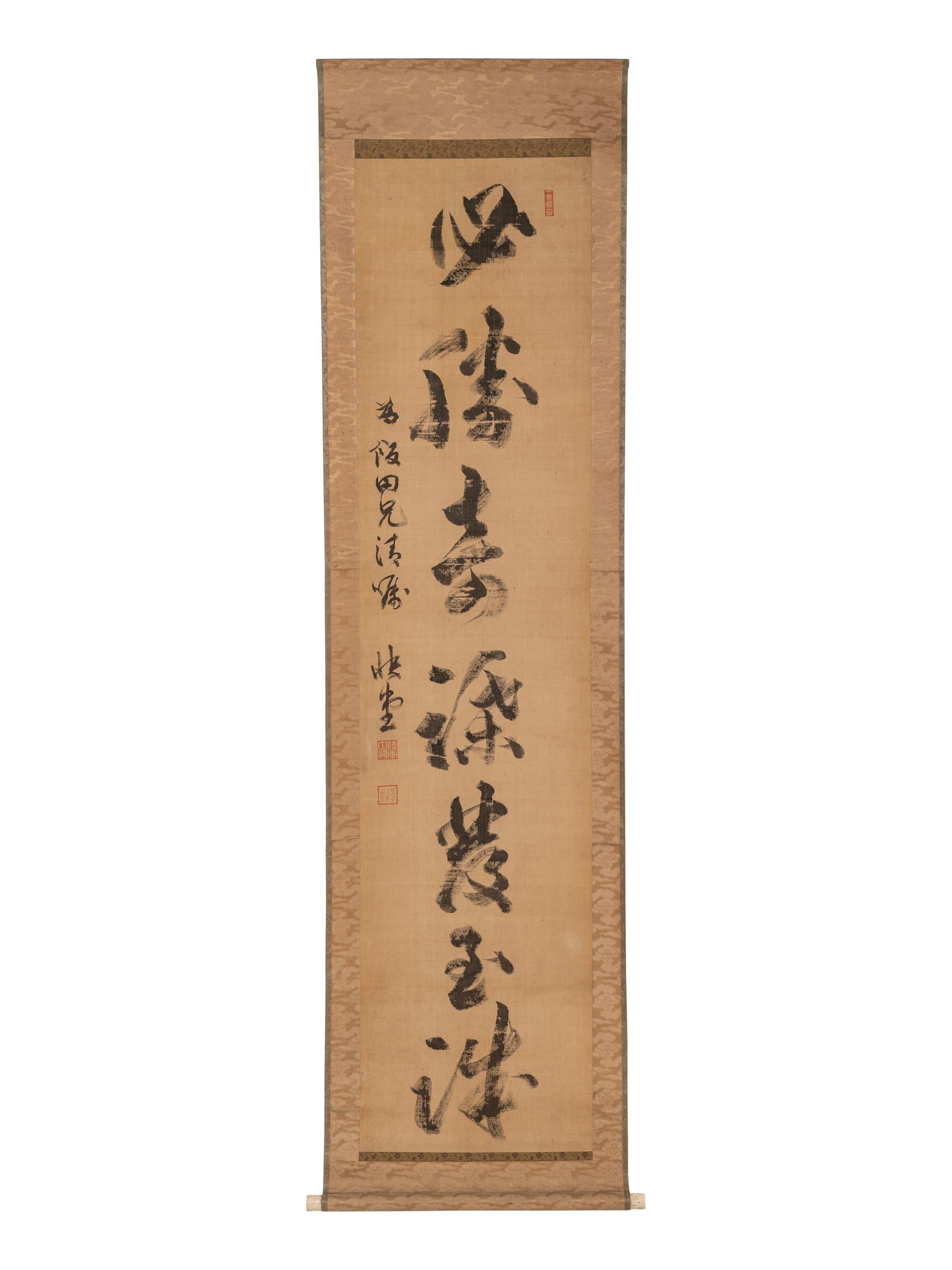 Two Calligraphy Hanging Scrolls