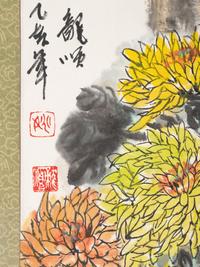 Two Chinese Paintings and One Print