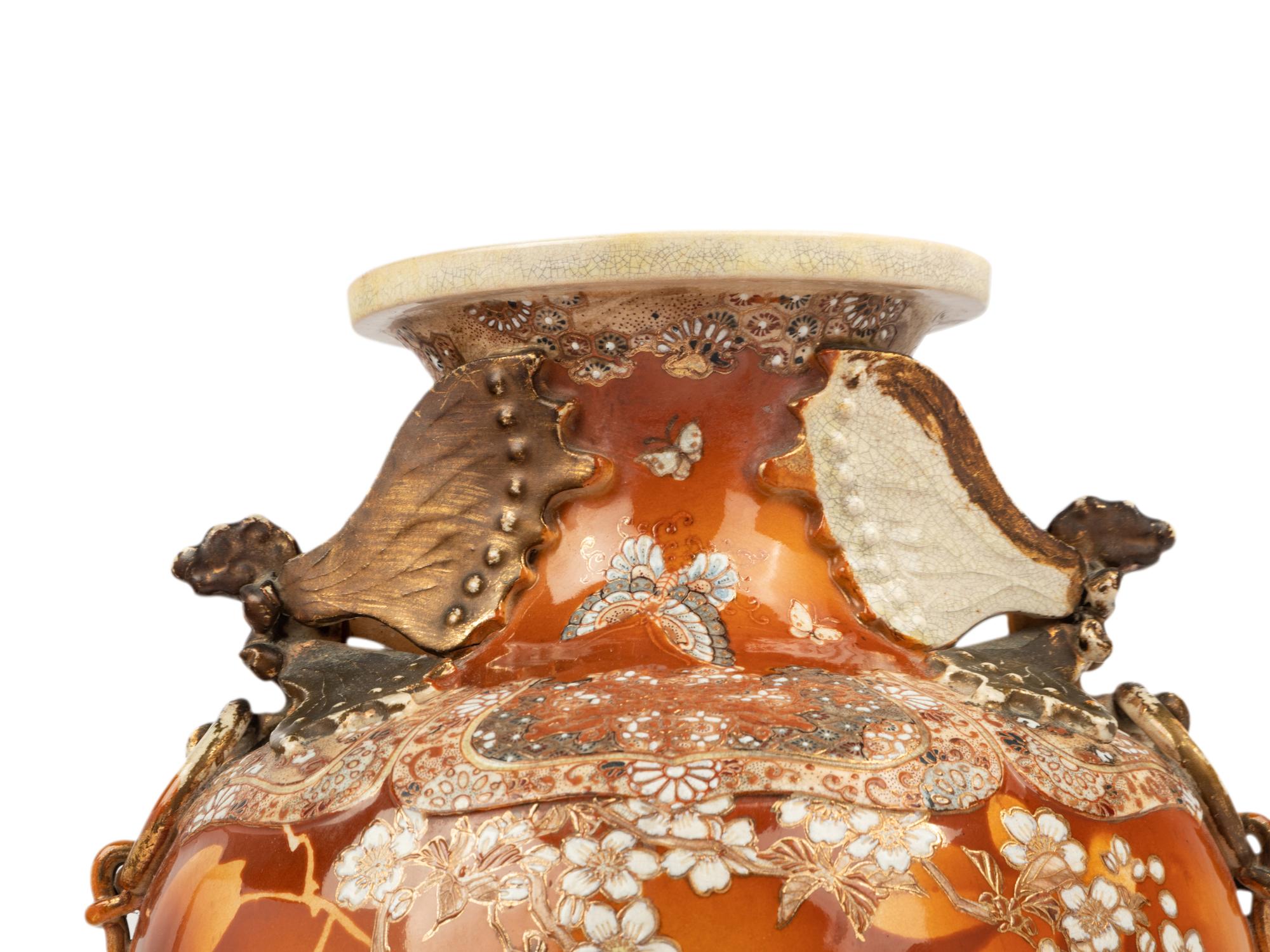 Two Japanese Porcelain Articles