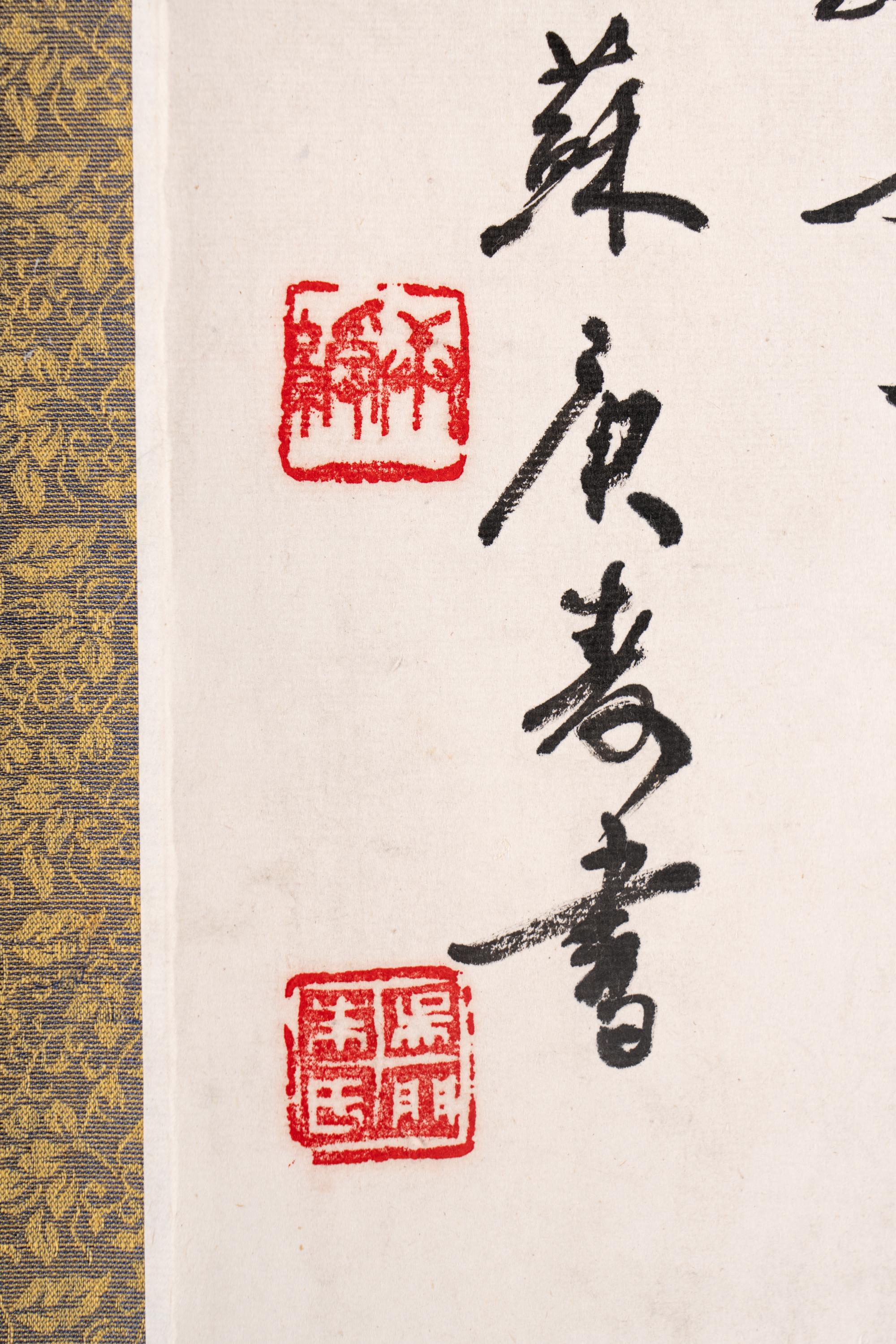 Three Chinese Scrolls
