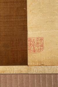 Attributed to Lin Chun