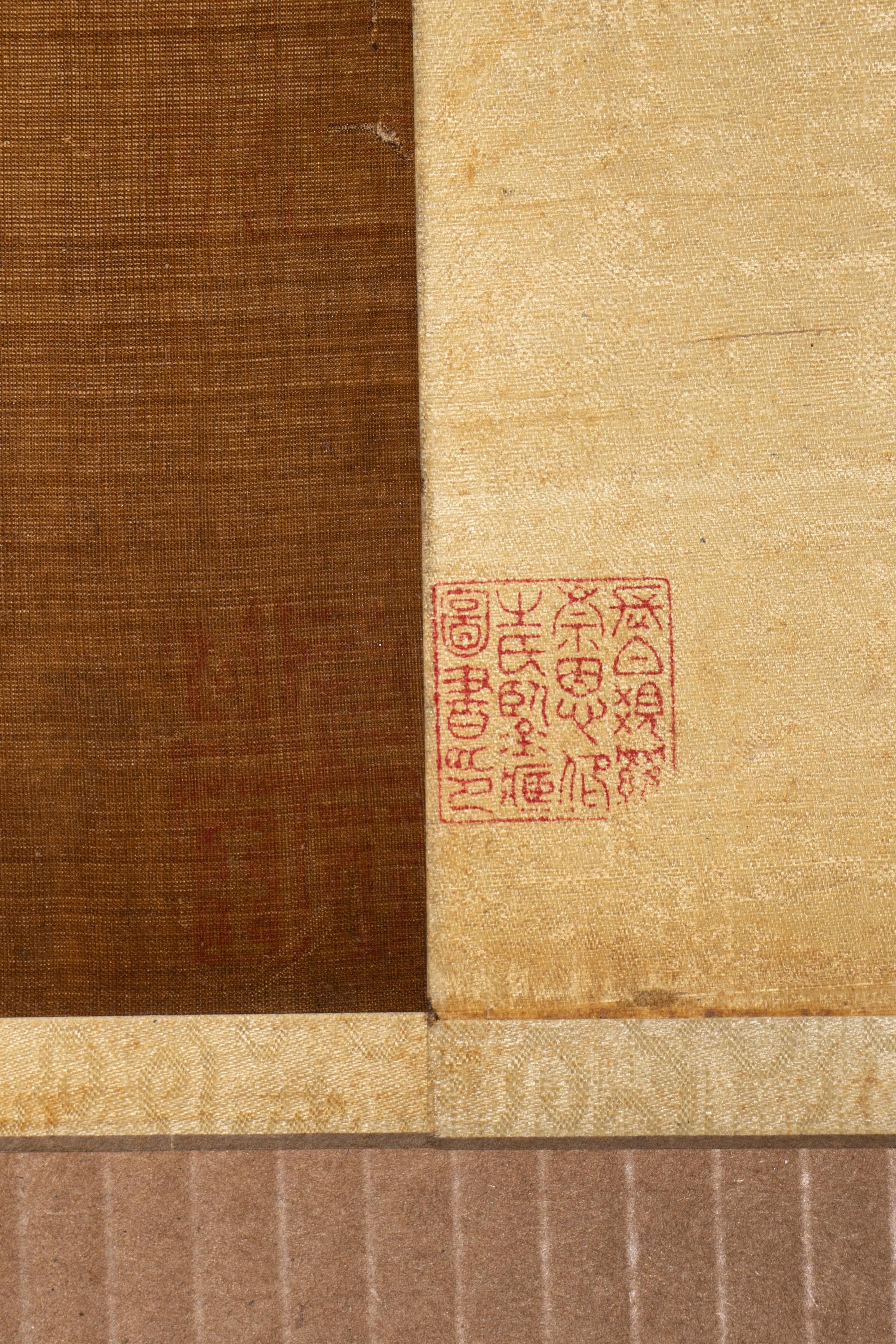 Attributed to Lin Chun