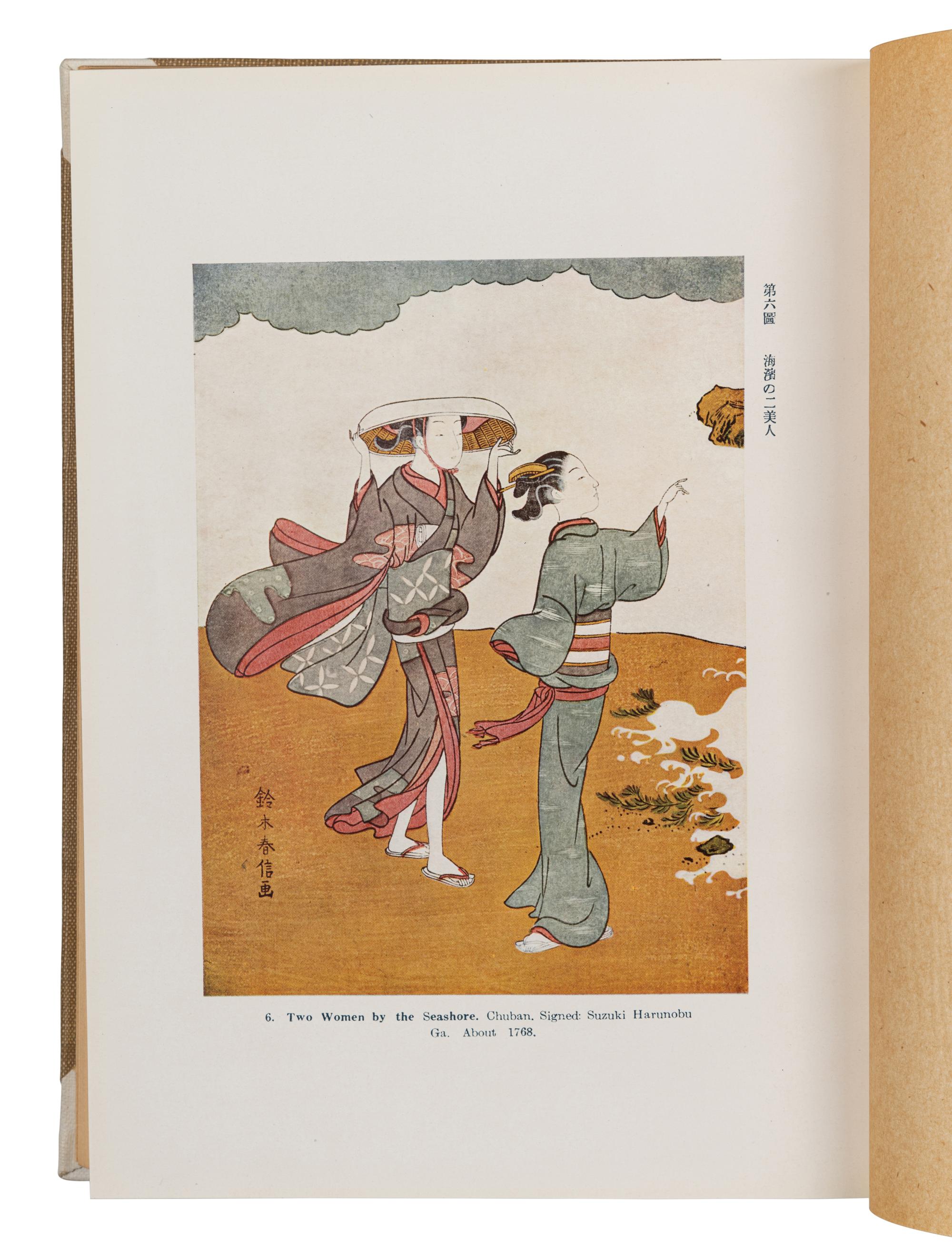 [UKIYO-E] A group of reference works about Japanese Ukiyo-e, comprising: