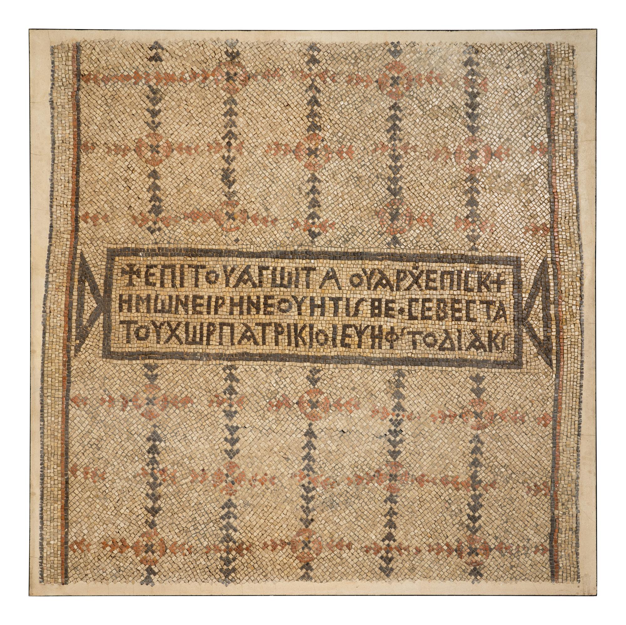 A Byzantine Mosaic with Inscription
