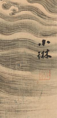 Two Korean Ink and Color on Silk Paintings, 19th/Early 20th Century