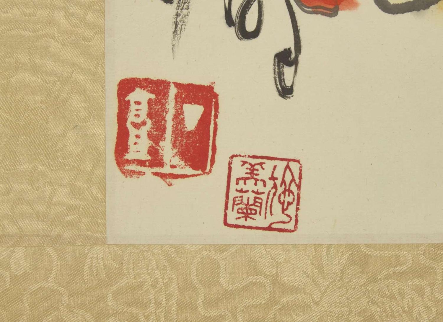 Ding Yanyong (Chinese, 1902-1978), After the Bath, dated to a yimao year, equivalent to 1975 丁衍庸（1902-1978）美人出浴圖 乙卯年 1975