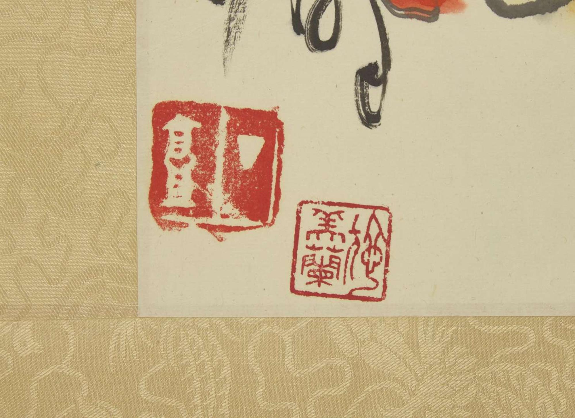Ding Yanyong (Chinese, 1902-1978), After the Bath, dated to a yimao year, equivalent to 1975 丁衍庸（1902-1978）美人出浴圖 乙卯年 1975