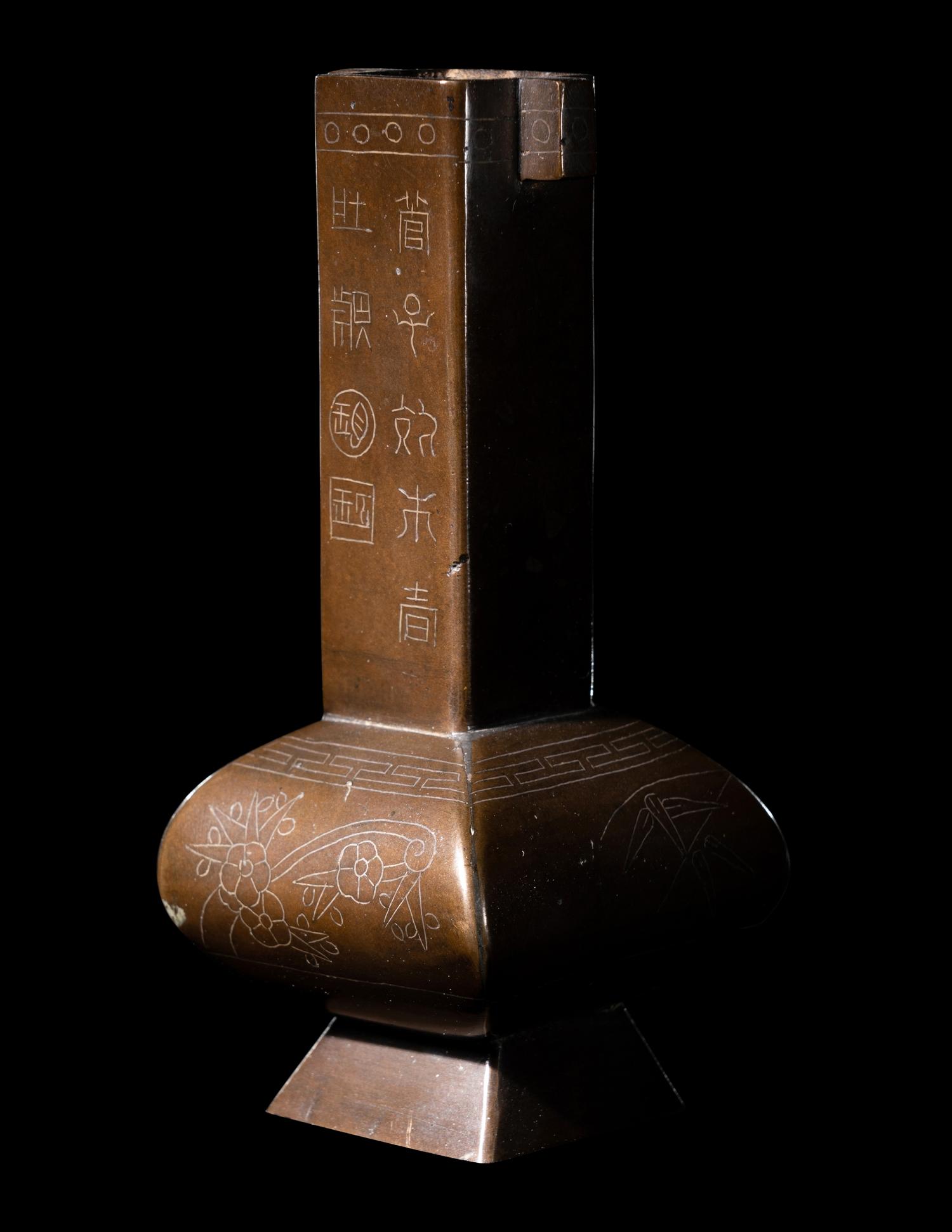 A Small Chinese Silver Inlaid Bronze Pitch Pot