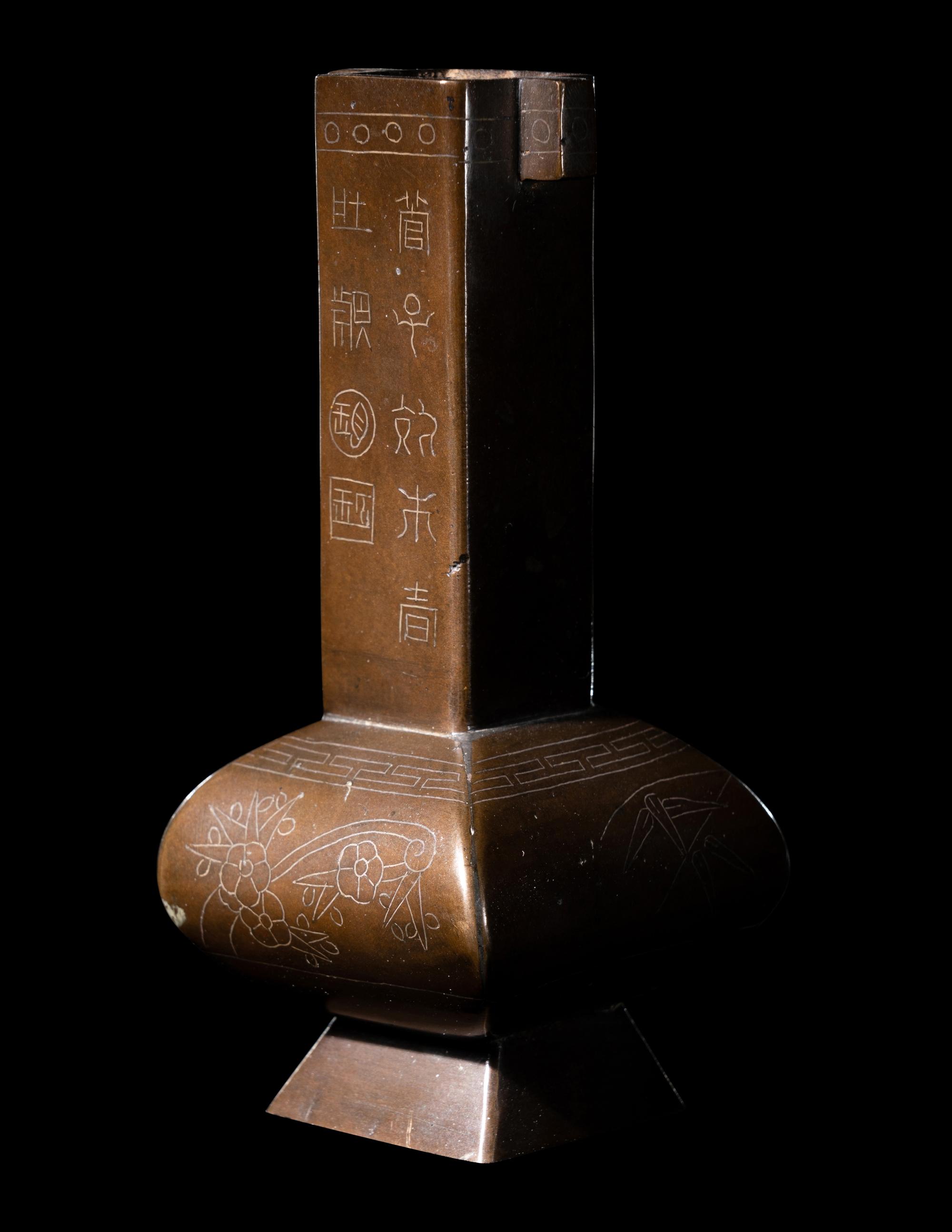 A Small Chinese Silver Inlaid Bronze Pitch Pot