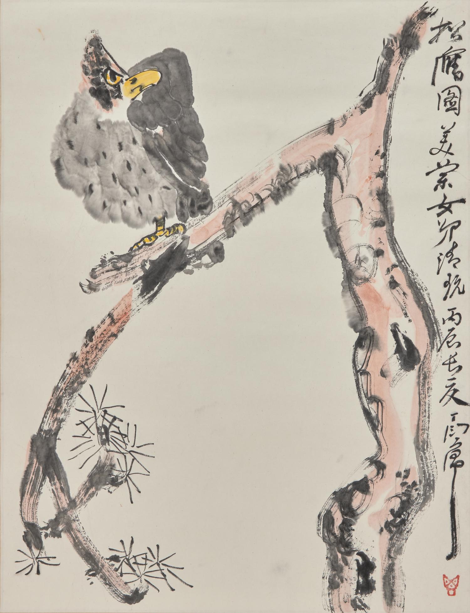 Ding Yanyong (Chinese, 1902-1978) — 丁衍庸（1902-1978）