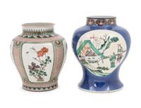 Two Chinese Porcelain Jars