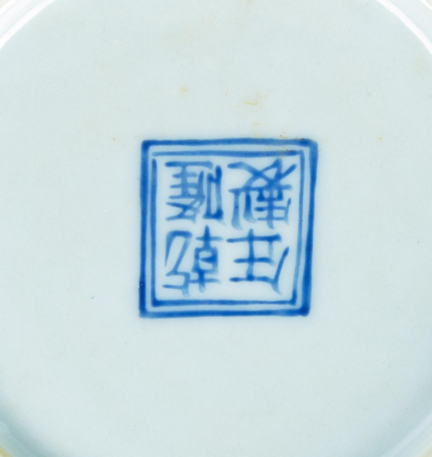 A Pair of Chinese Famille Rose Porcelain Vases