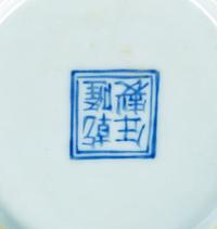 A Pair of Chinese Famille Rose Porcelain Vases