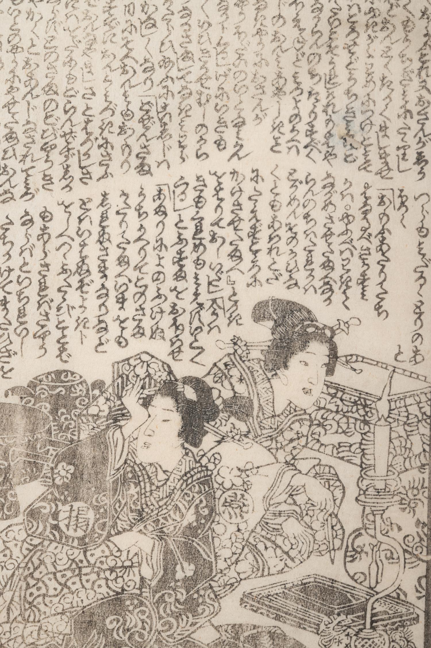Utagawa Kunisada