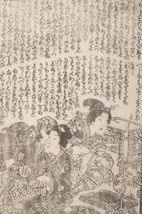 Utagawa Kunisada