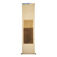 Four Chinese Scroll Paintings, Late 19th-20th Century — 近代 中國書畫一組四件