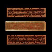 Two Thai Sanskirt Leaves and a Cover