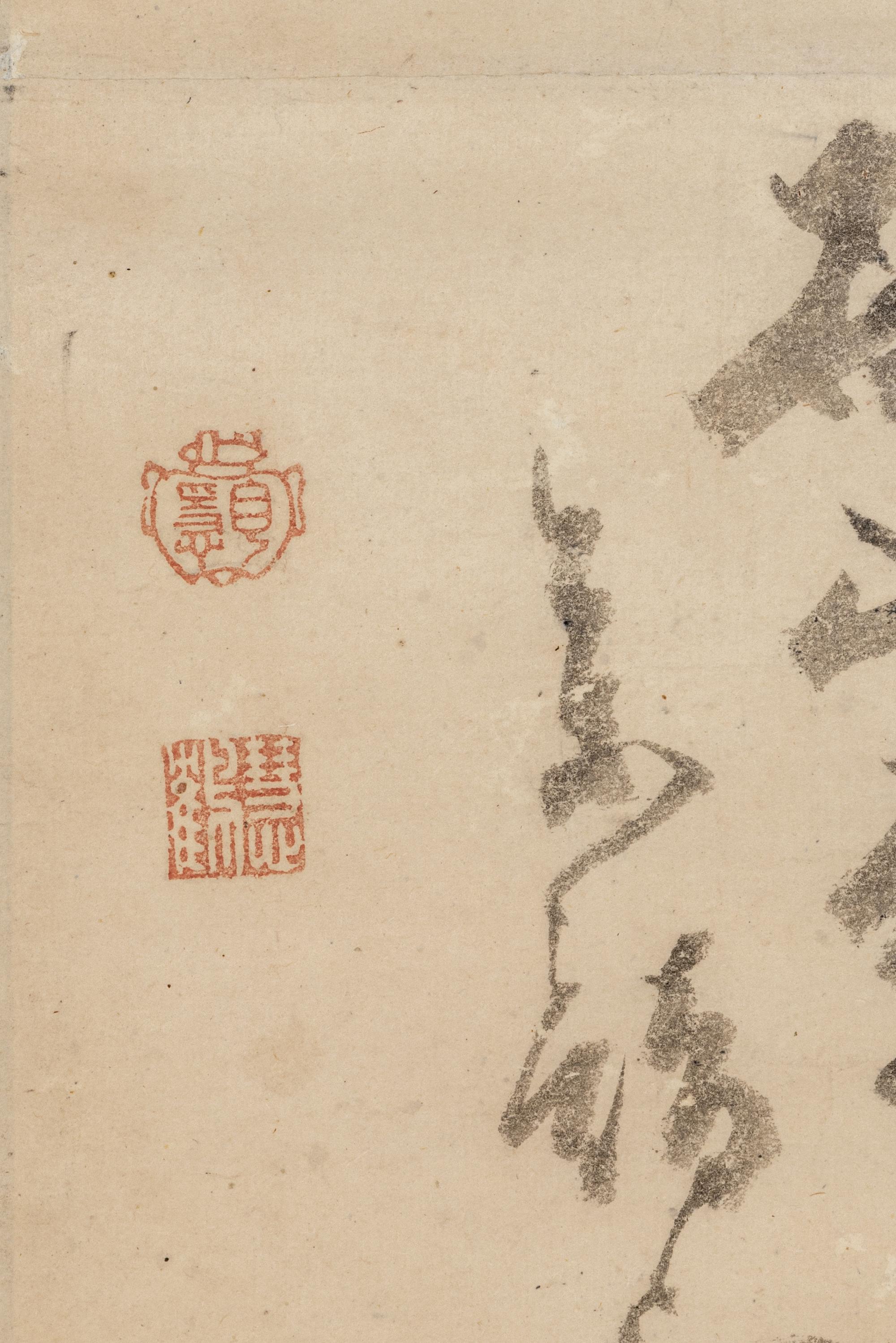 Hakuin Ekaku