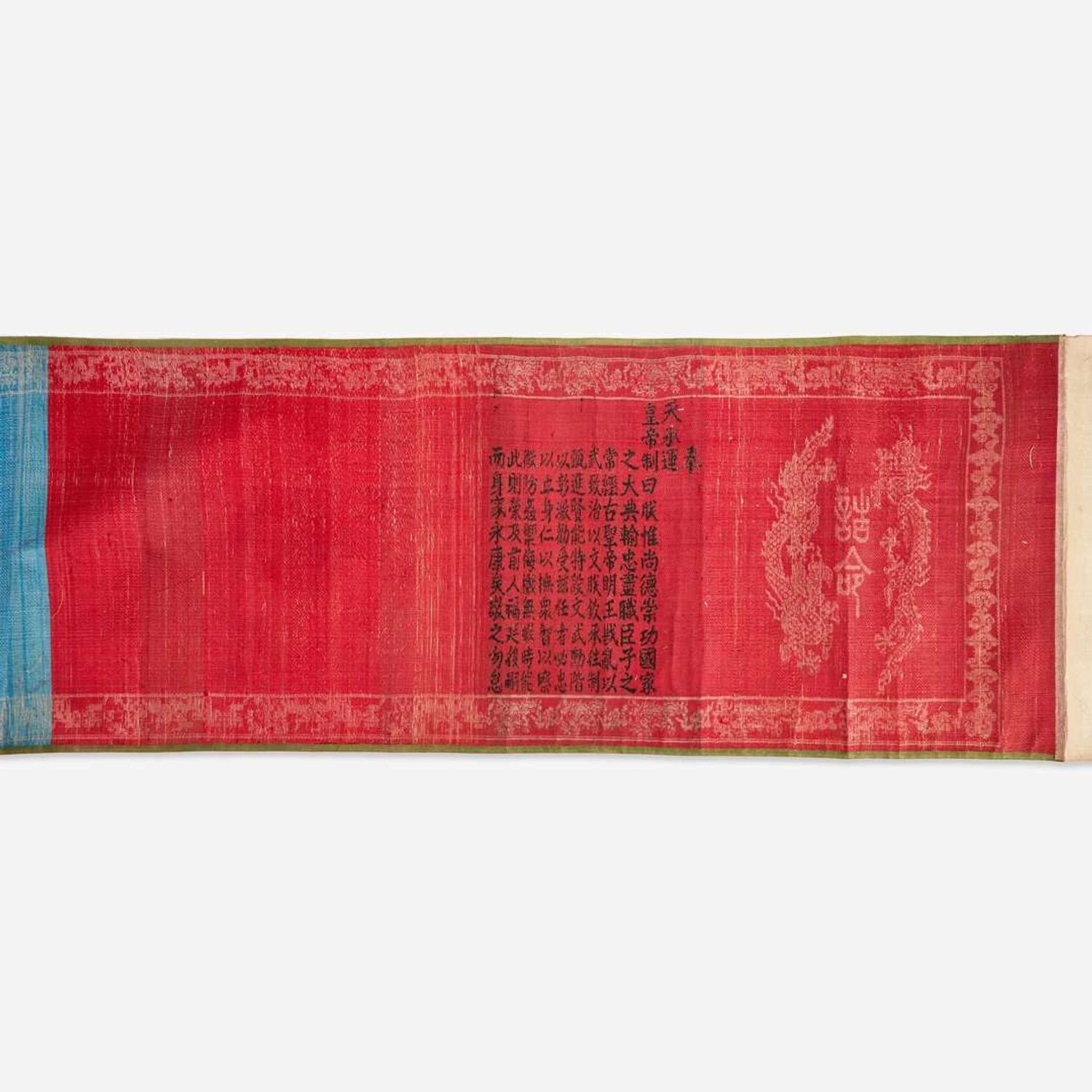 A Chinese brocade "edict" scroll 19th century