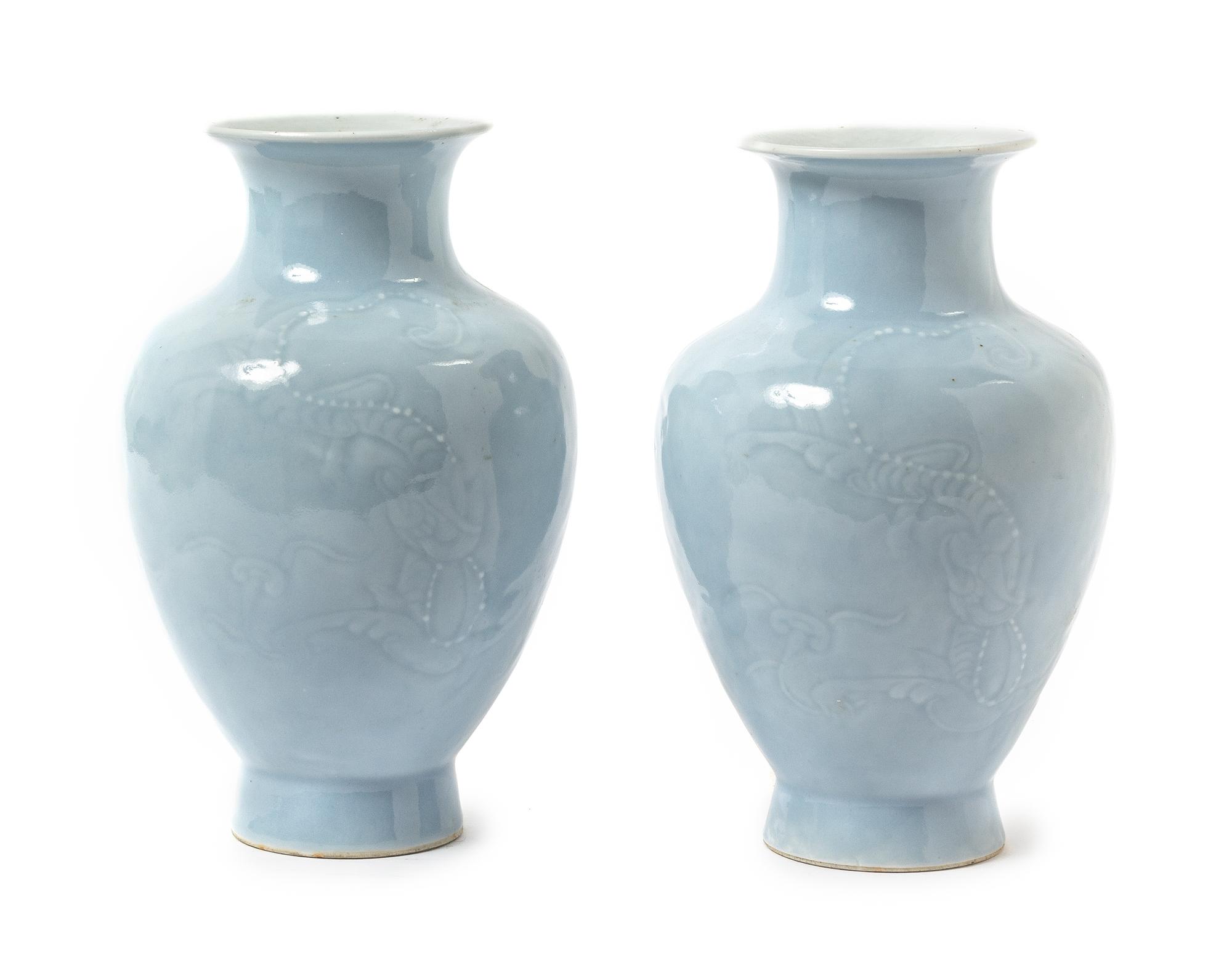A Pair of Chinese Clair-de-Lune Vases REPUBLIC PERIOD OR EARLIER Height 7 7/8 inches. — REPUBLIC PERIOD OR EARLIER
