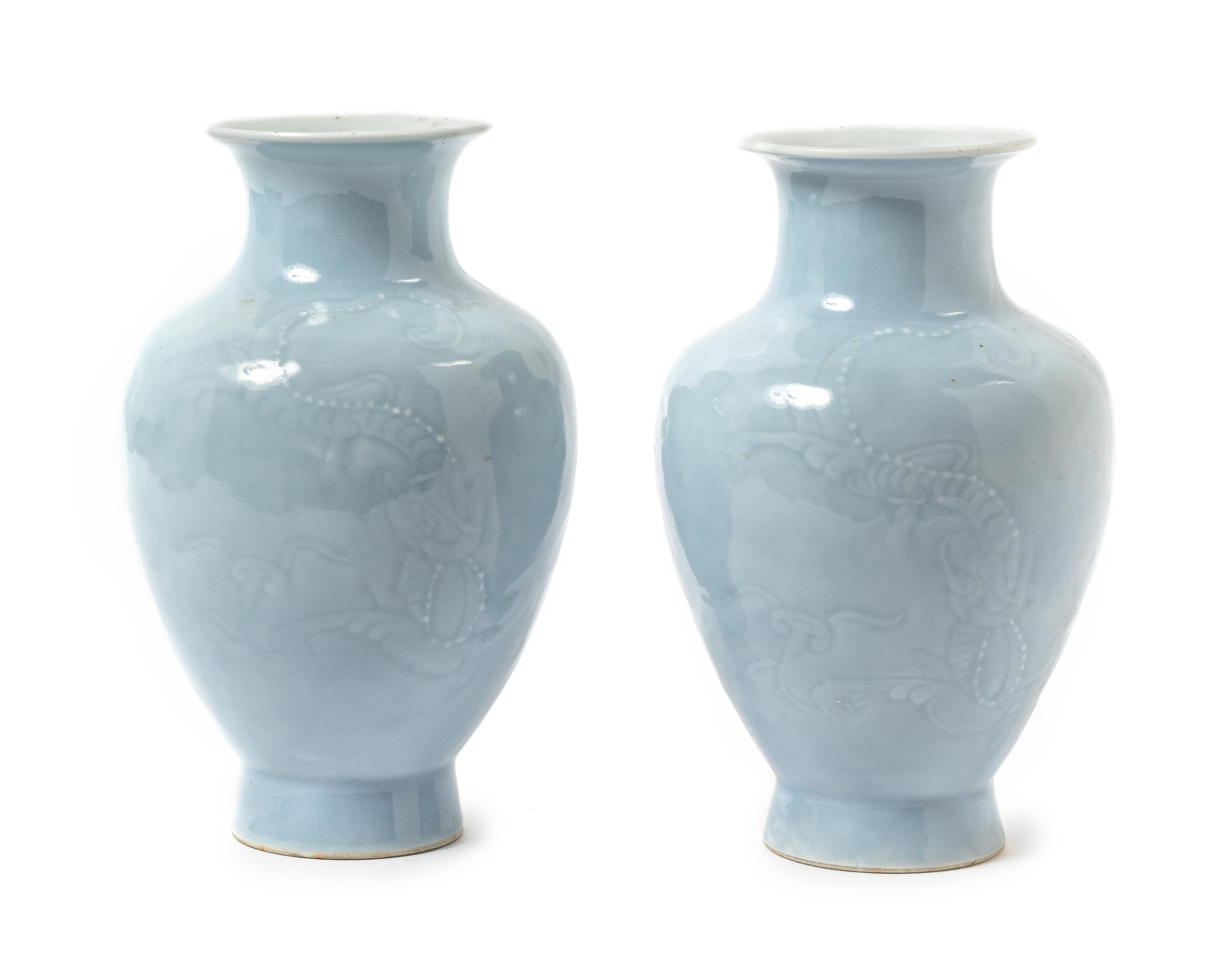 A Pair of Chinese Clair-de-Lune Vases REPUBLIC PERIOD OR EARLIER Height 7 7/8 inches. — REPUBLIC PERIOD OR EARLIER