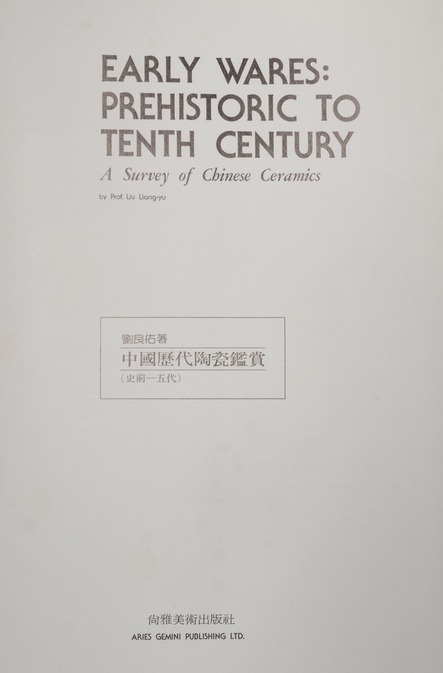 [CERAMICS] LIU, Liang You. A Survey of Chinese Ceramics. Taipei: Aries Gemini Publishing, Ltd., 1991.