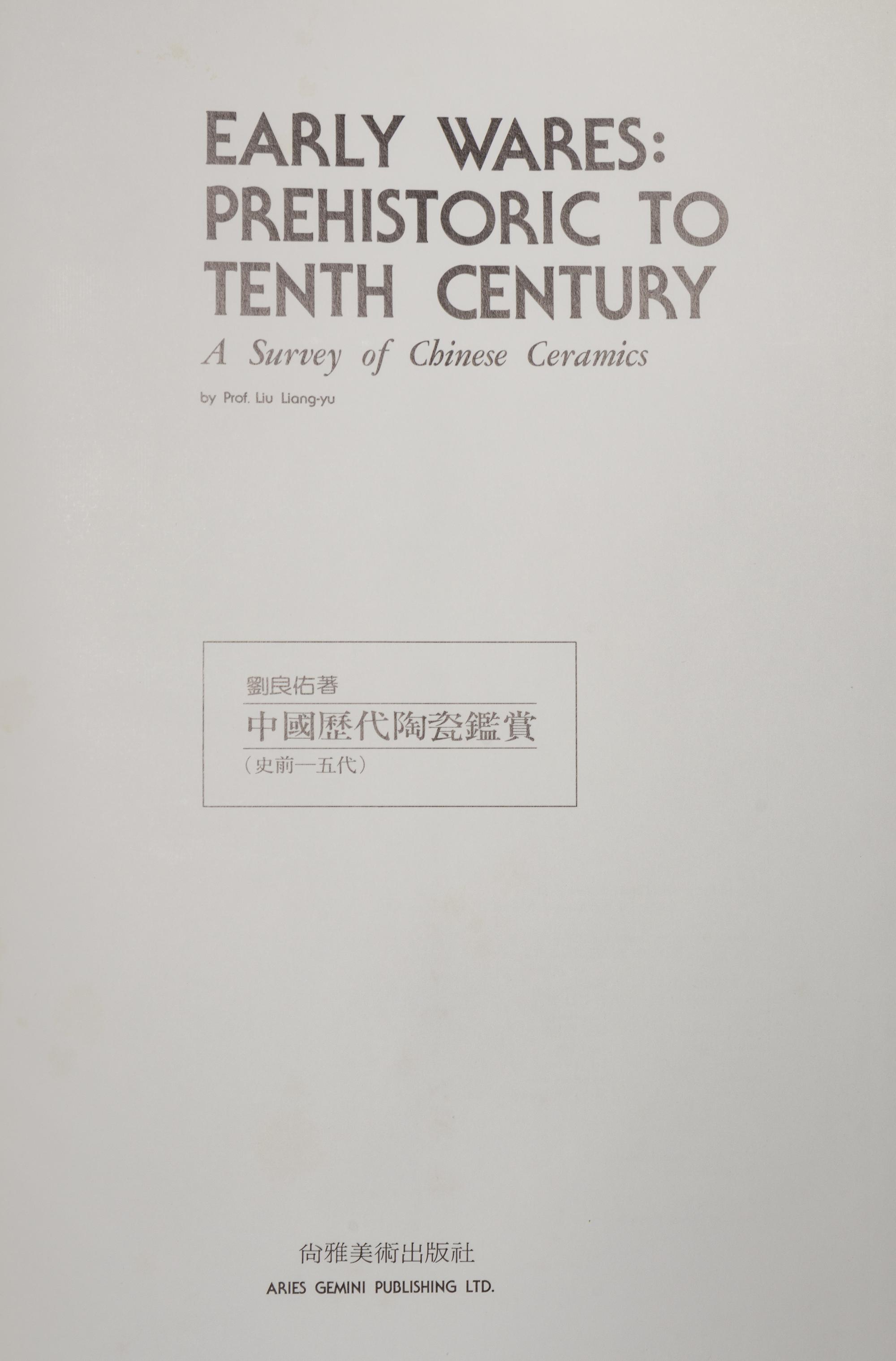 [CERAMICS] LIU, Liang You. A Survey of Chinese Ceramics. Taipei: Aries Gemini Publishing, Ltd., 1991.