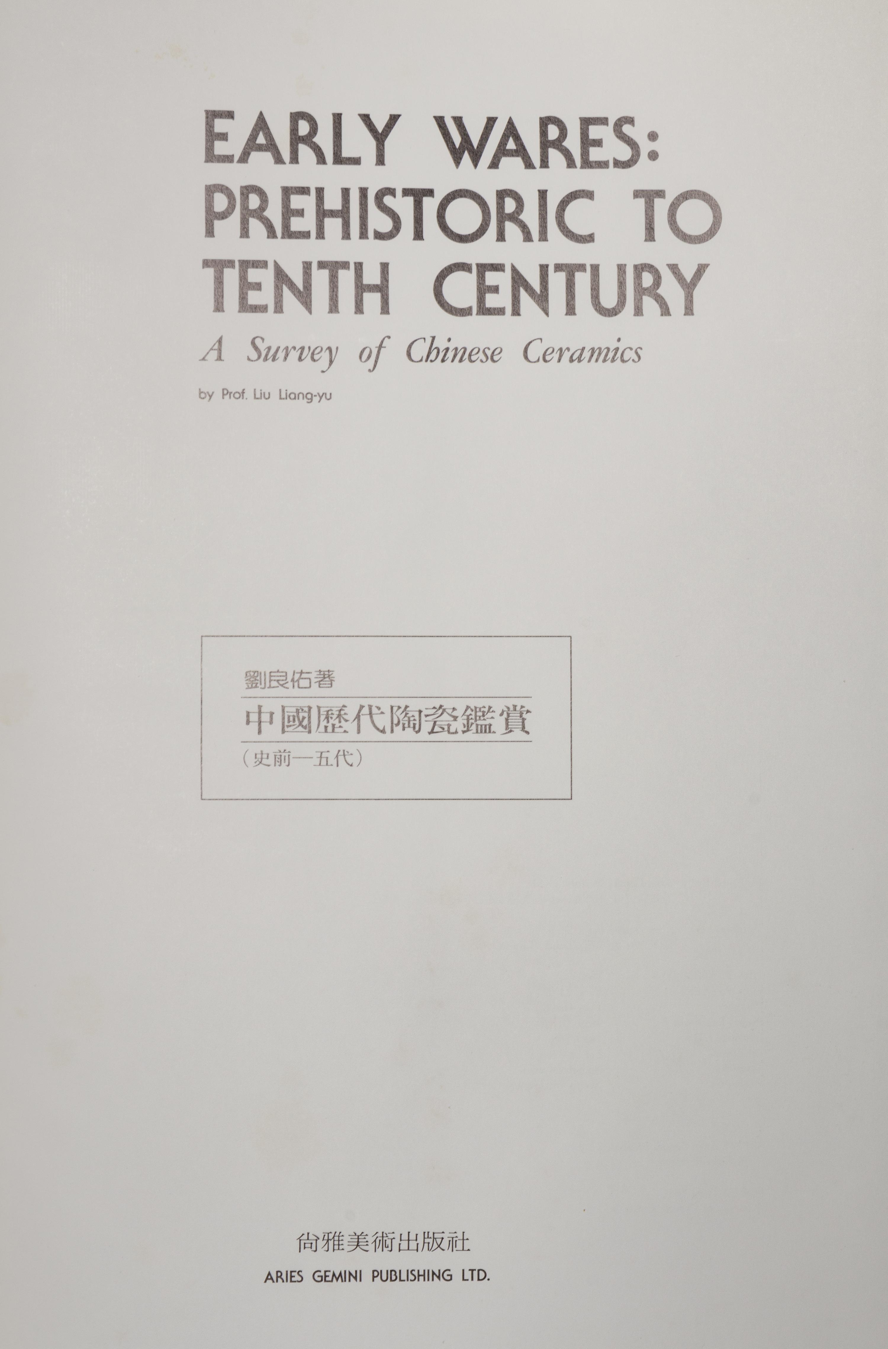 [CERAMICS] LIU, Liang You. A Survey of Chinese Ceramics. Taipei: Aries Gemini Publishing, Ltd., 1991.