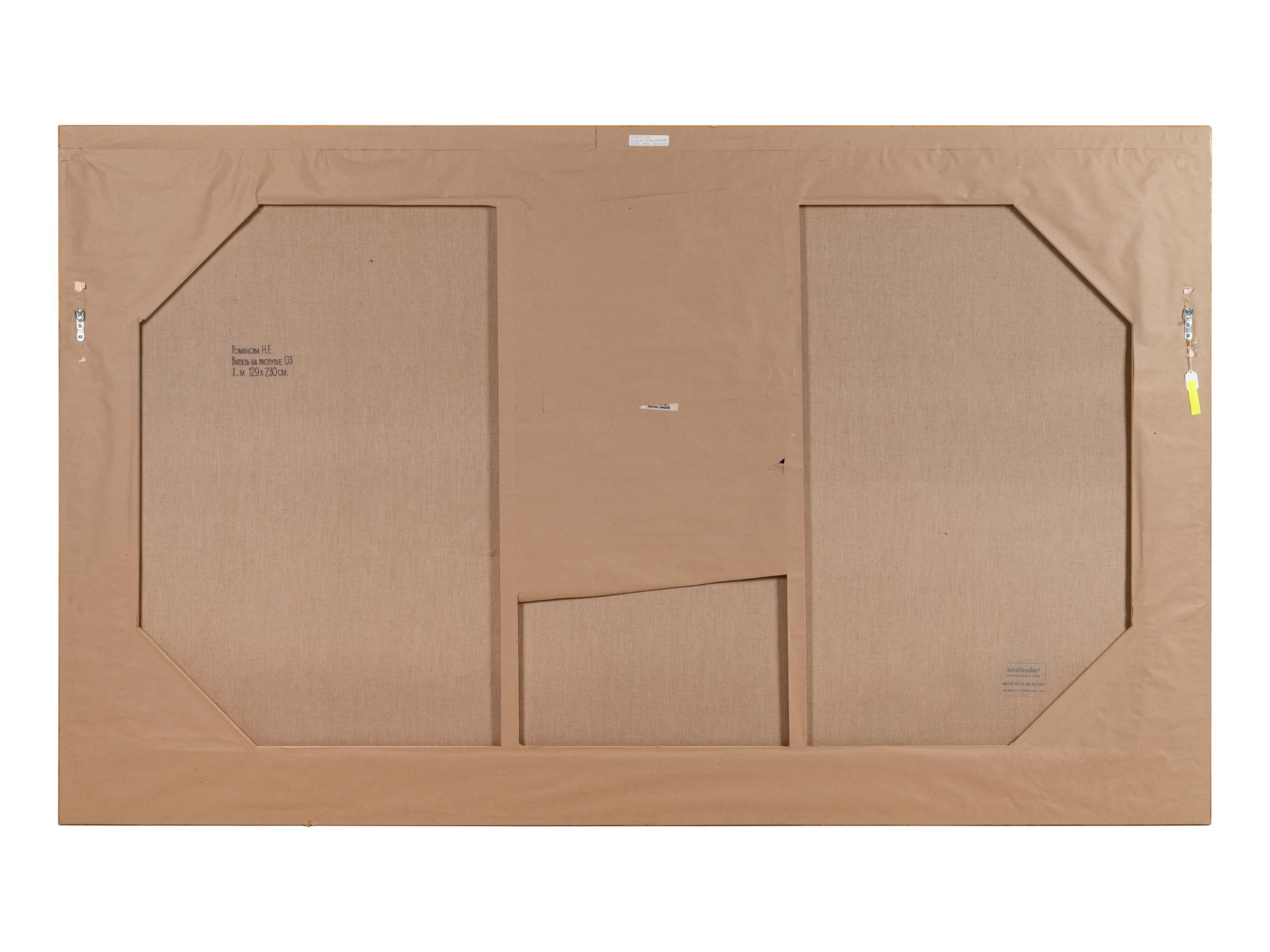 After Vasilii Vasnetsiv (Russian, 1848-1926)